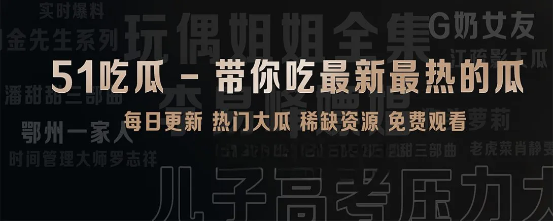 短篇观察