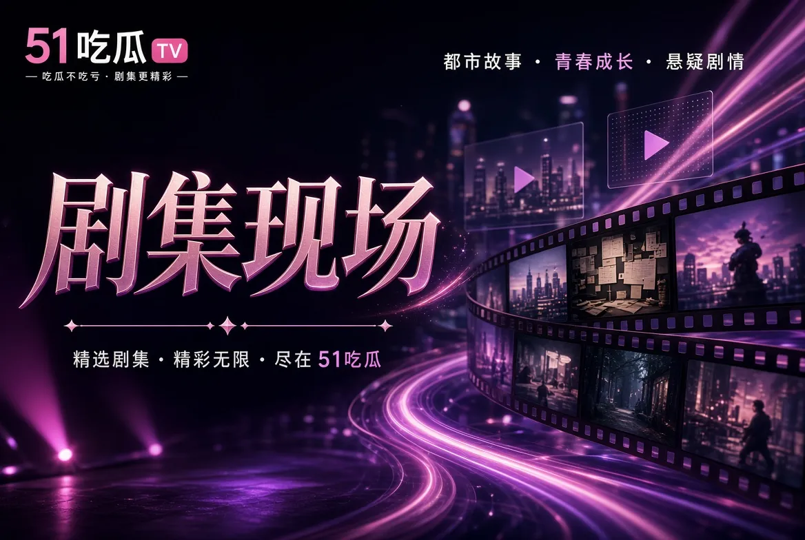 影像精选
